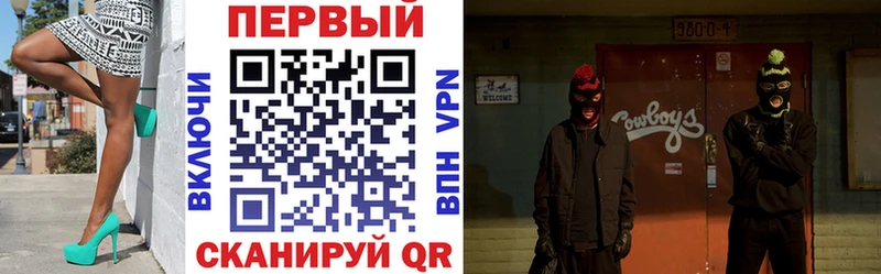 Амфетамин 97% Баймак