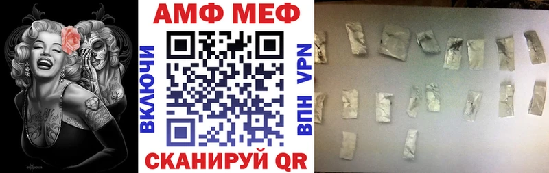 наркошоп  Баймак  Amphetamine 97% 