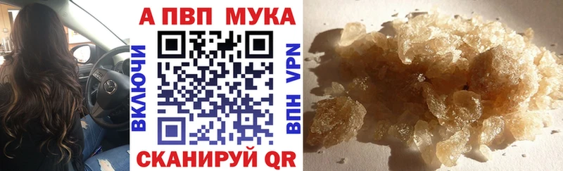 omg онион  Баймак  Альфа ПВП кристаллы 