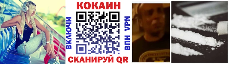 площадка телеграм  продажа наркотиков  Баймак  КОКАИН 98% 