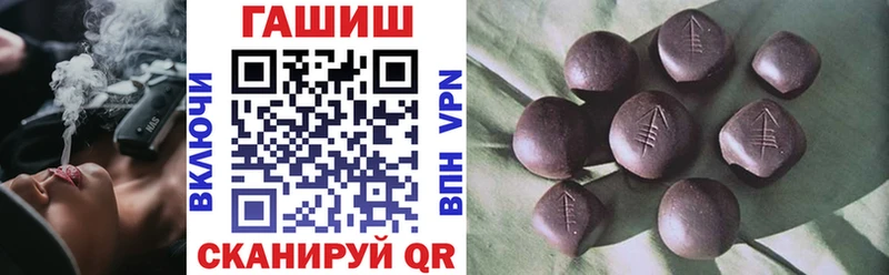 наркотики  Баймак  ГАШ VHQ 