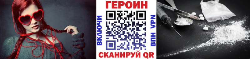 Героин герыч  Баймак 