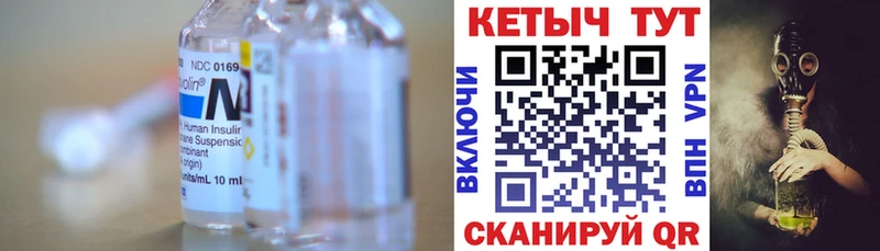 Кетамин ketamine  где купить наркоту  даркнет как зайти  Баймак 
