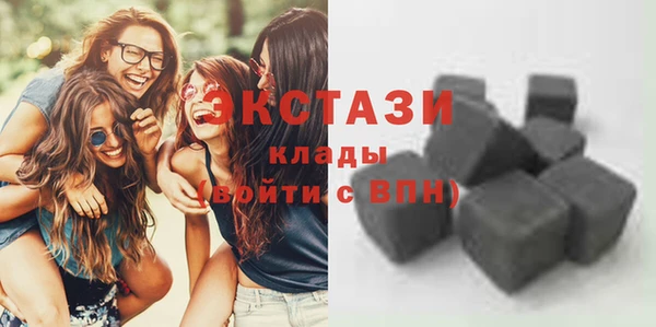 эйфоретик Алексеевка