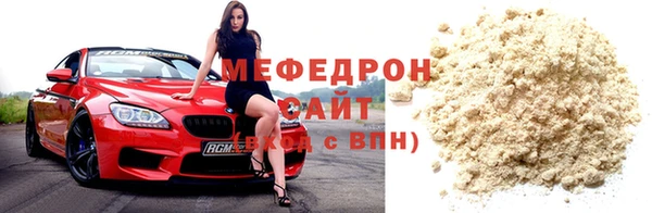 меф Алексин
