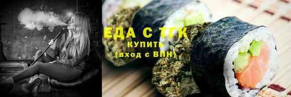меф Алексин