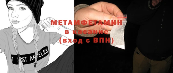 меф Алексин