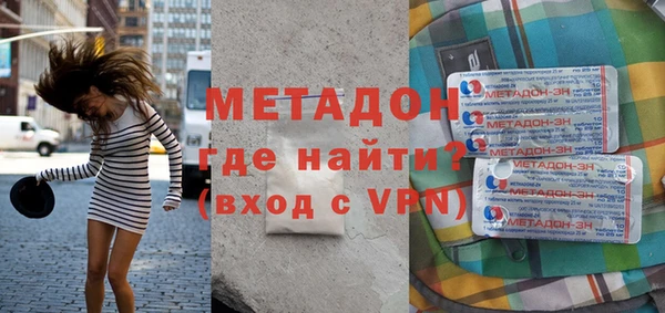 меф Алексин