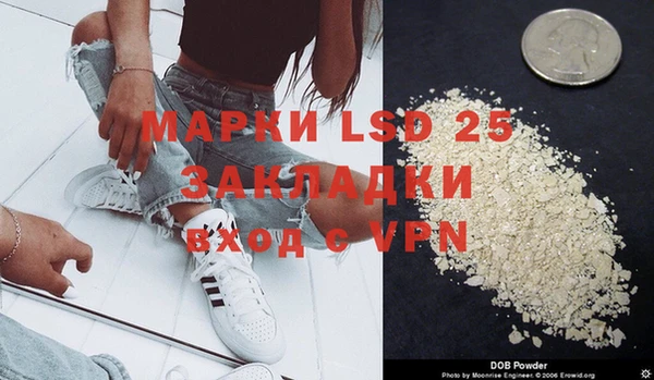 MDMA Premium VHQ Алзамай