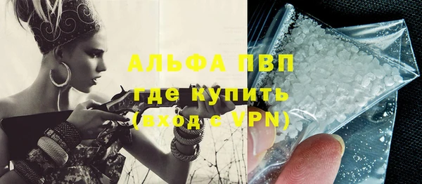 эйфоретик Алексеевка