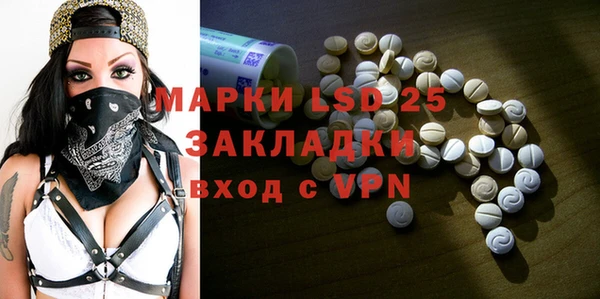 эйфоретик Алексеевка