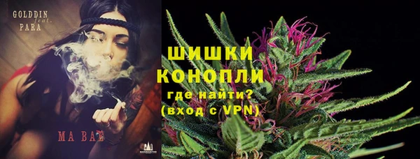 MDMA Premium VHQ Алзамай