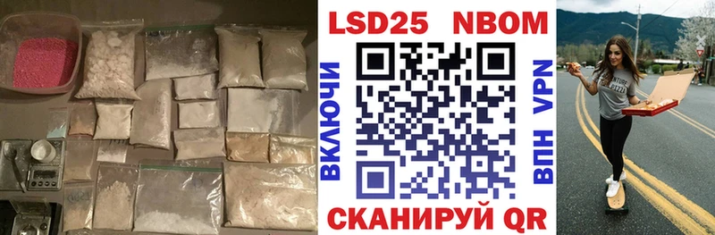 Лсд 25 экстази кислота  купить   ссылка на мегу онион  Баймак 