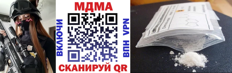 купить наркоту  Баймак  МДМА VHQ 