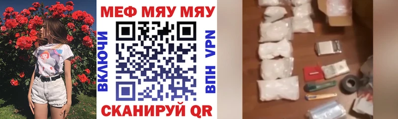 сколько стоит  Баймак  Мефедрон mephedrone 