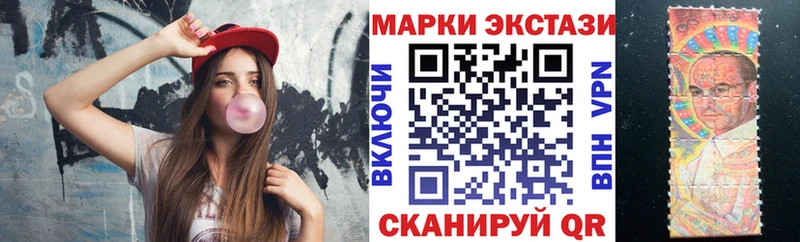 Марки 25I-NBOMe 1,8мг darknet Telegram Баймак наркошоп