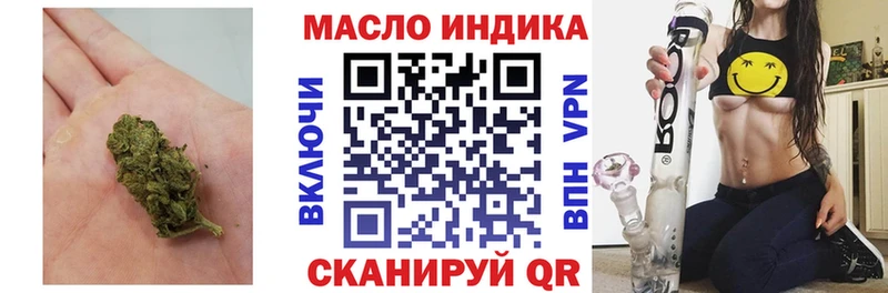 Дистиллят ТГК THC oil  Баймак 