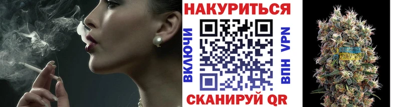 Бошки Шишки сатива  цена   Баймак 